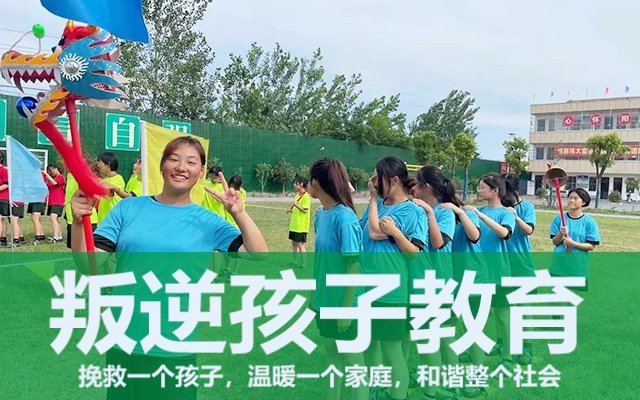 教育问题青少年学校(关于青少年的教育问题)