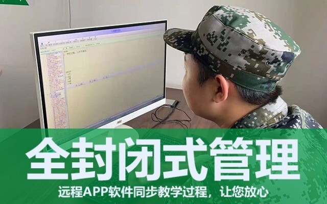 叛逆孩子教育学校(叛逆孩子教育学校排行榜)