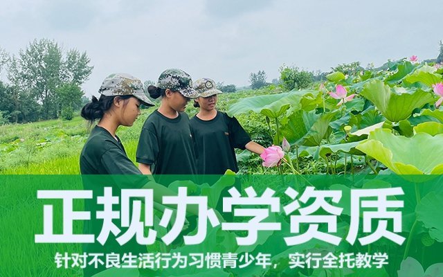 叛逆孩子行为矫正学校(行为矫正学校对叛逆孩子有用吗)