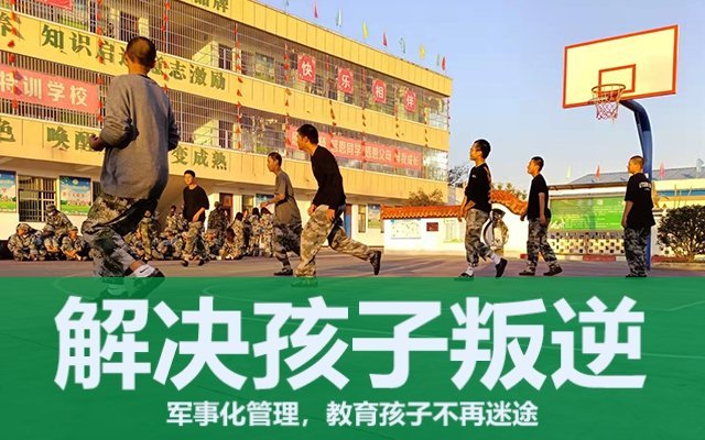 十四岁叛逆的男孩怎么办(男孩14岁了非常叛逆怎么办)