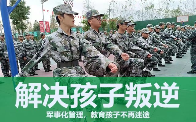 青春期叛逆的孩子如何开导(青春期叛逆的孩子怎么心理疏导)