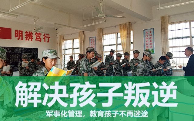 叛逆孩子顶撞家长怎么教育(正确引导叛逆期孩子的方式)