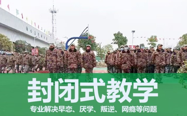 叛逆期孩子学校(为什么会在青春期出现叛逆)
