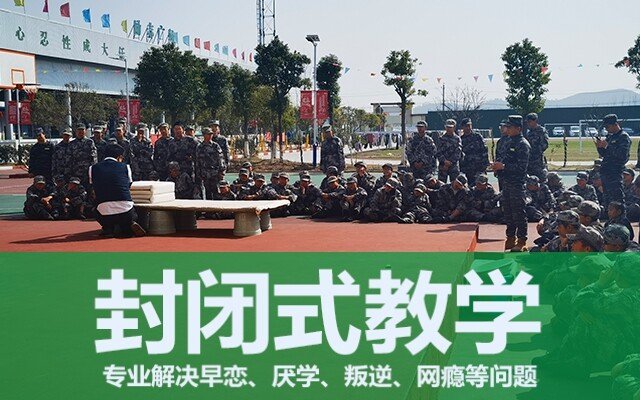 叛逆孩子成长学校(孩子叛逆,家长须从三个方面反思)