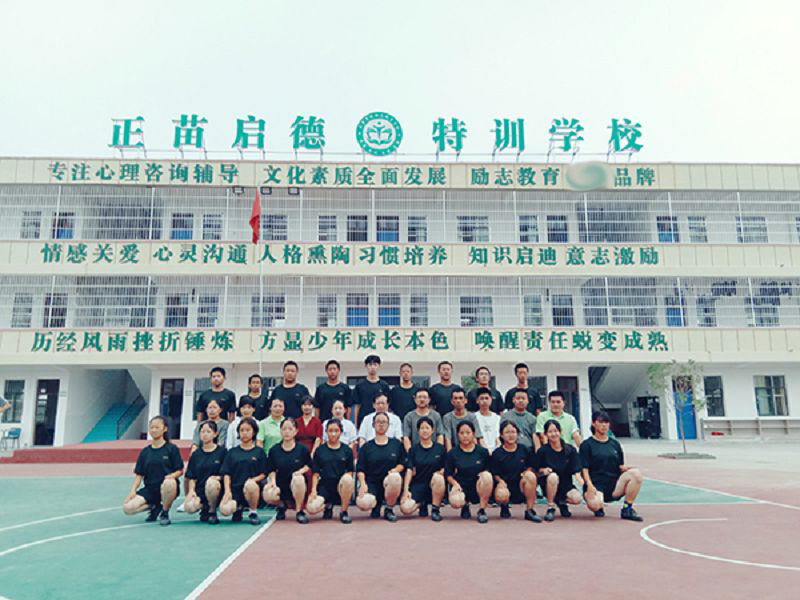 启德叛逆孩子学校（湖北校区）每月常规体检(图1)