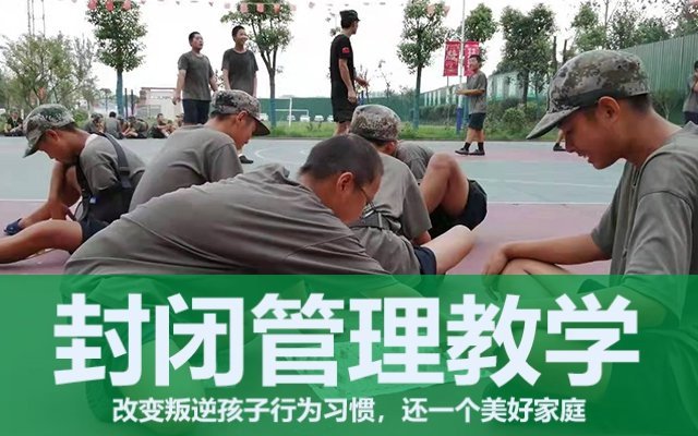 小孩叛逆期怎么管教(如何管教叛逆期的的孩子)(图1)