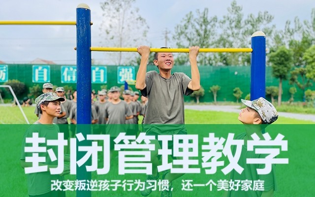 青春期孩子叛逆了家长怎么办(青春期孩子叛逆怎么办)(图1)