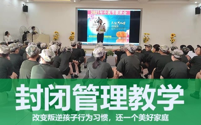 教育叛逆的青春期孩子懂得感恩(青春期叛逆的孩子怎么才能感恩)(图1)