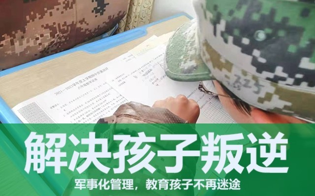 叛逆期男孩为什么难以管教(怎么给叛逆期男孩安全感)(图1)