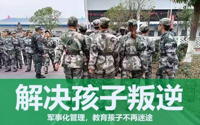 怎么判断孩子进入叛逆期(如何帮助孩子渡过青春叛逆期)(图1)