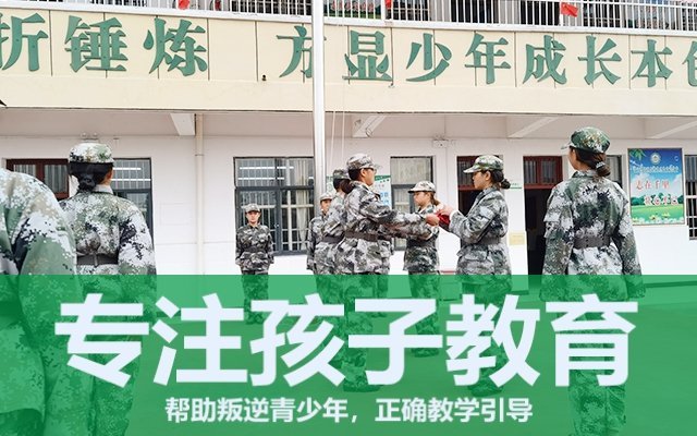 离异家庭给的叛逆孩子怎么教育(如何避免离异家庭的孩子叛逆)(图1)