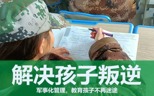 叛逆期孩子怎么教(孩子叛逆期用什么方法补救)(图1)