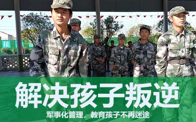 家长该怎么管教叛逆的孩子(教育叛逆孩子要记住三个要点)(图1)