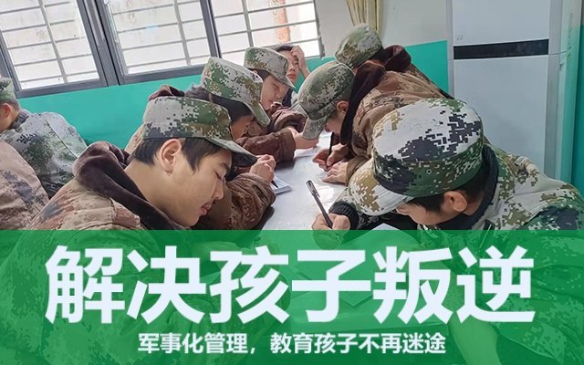 叛逆孩子改变学校(孩子太叛逆能打孩子有用吗)(图1)