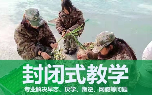 叛逆青少年学校(孩子叛逆为什么不能打)(图1)